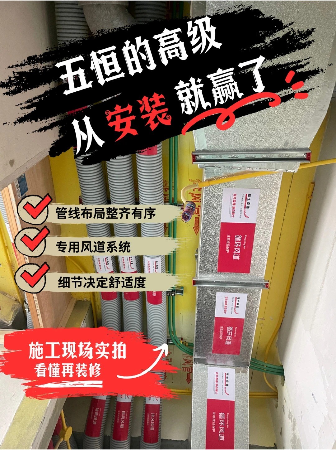 克孜勒苏柯尔克孜五恒的，从安装就赢了