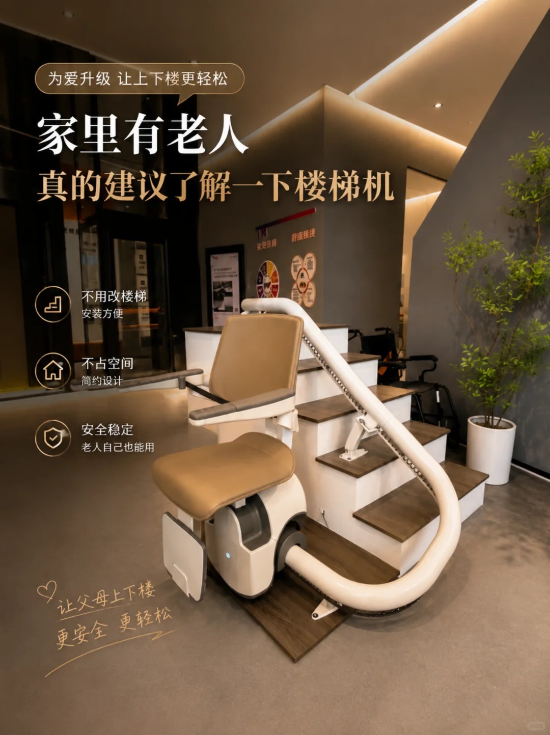克孜勒苏柯尔克孜原来，父母变老，是从扶着墙上下楼开始的。